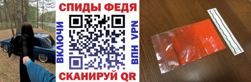 Amphetamine 97% блэк спрут ТОР Бобров