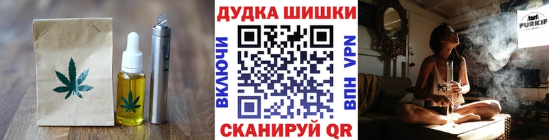 Cannafood конопля  магазин продажи   Бобров 