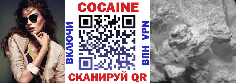 где продают   Бобров  Cocaine Fish Scale 