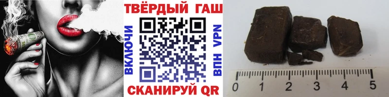 darknet официальный сайт  Бобров  ГАШИШ VHQ  как найти наркотики 