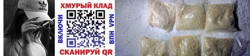 ГЕРОИН герыч Бобров