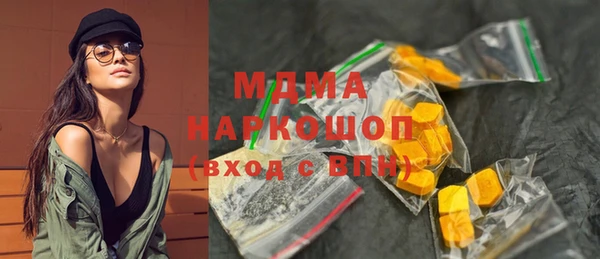 синтетический гашиш Сафоново