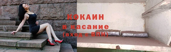 кокаин VHQ Сатка