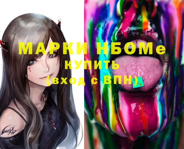 синтетический гашиш Сафоново