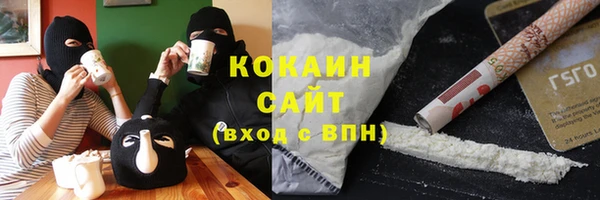 каннабис Весьегонск