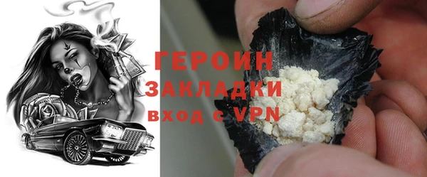 PSILOCYBIN Саяногорск