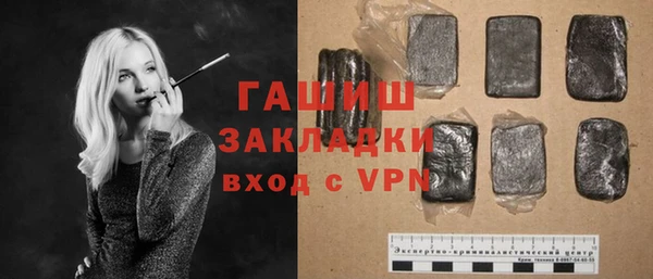 синтетический гашиш Сафоново