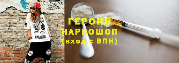кокаин VHQ Сатка
