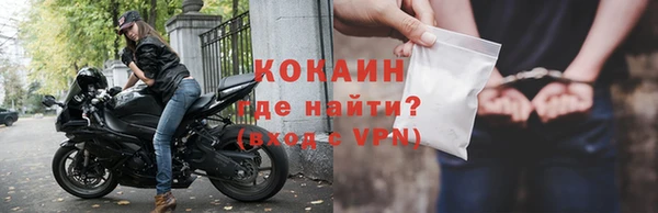 синтетический гашиш Сафоново