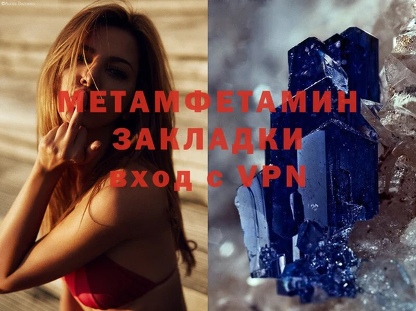 синтетический гашиш Сафоново