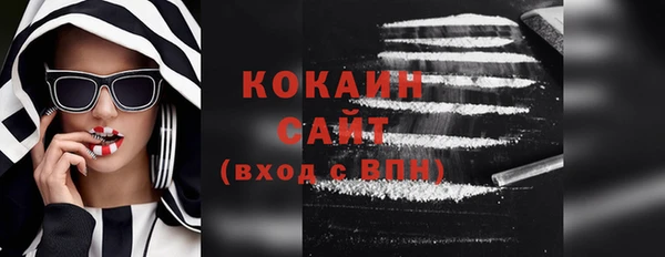 синтетический гашиш Сафоново