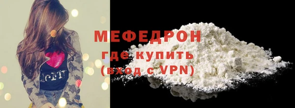 синтетический гашиш Сафоново
