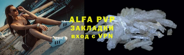 COCAINE Дубна