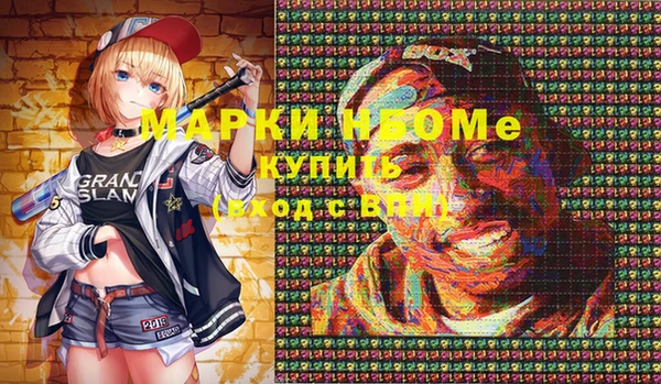 PSILOCYBIN Саяногорск