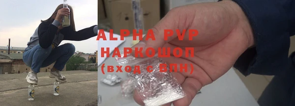 синтетический гашиш Сафоново