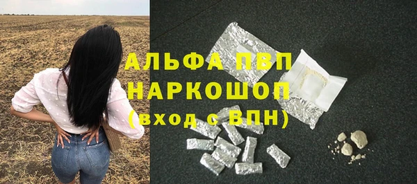 синтетический гашиш Сафоново