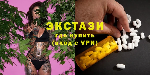 синтетический гашиш Сафоново