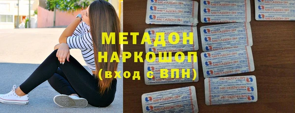 каннабис Весьегонск