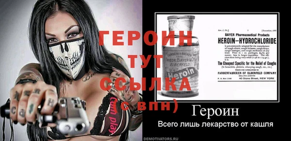 spice Видное