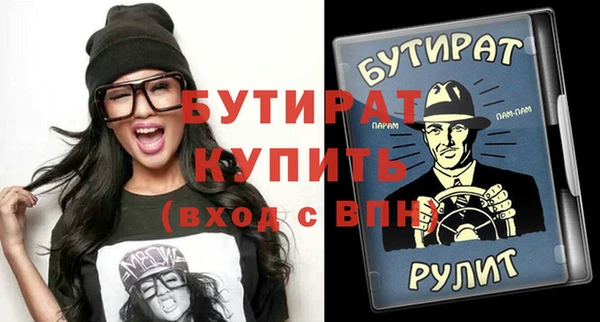 синтетический гашиш Сафоново