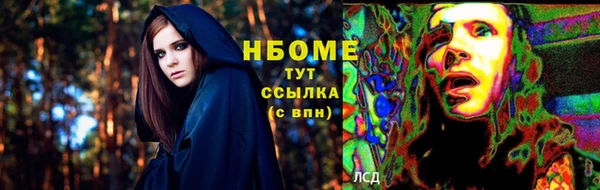 PSILOCYBIN Саяногорск