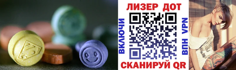 Лсд 25 экстази ecstasy  Бобров 