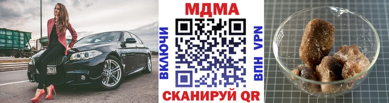 MDMA crystal  нарко площадка наркотические препараты  Бобров  как найти  