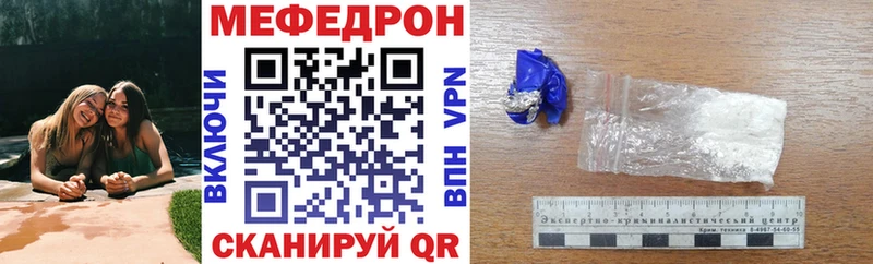 omg ССЫЛКА  Бобров  Меф мука 