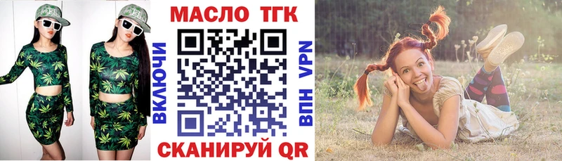 цена   Бобров  ТГК Wax 