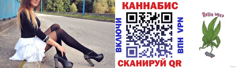 МАРИХУАНА план где купить наркоту Бобров
